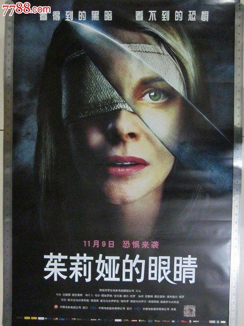 达博办理假证